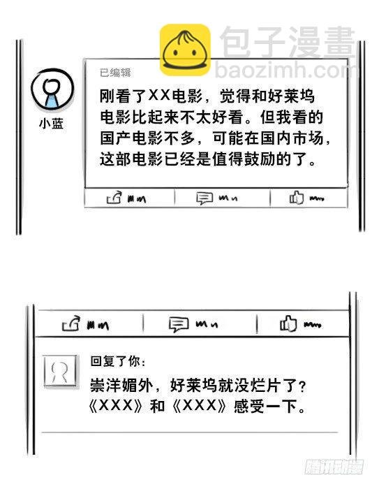 278 观后感