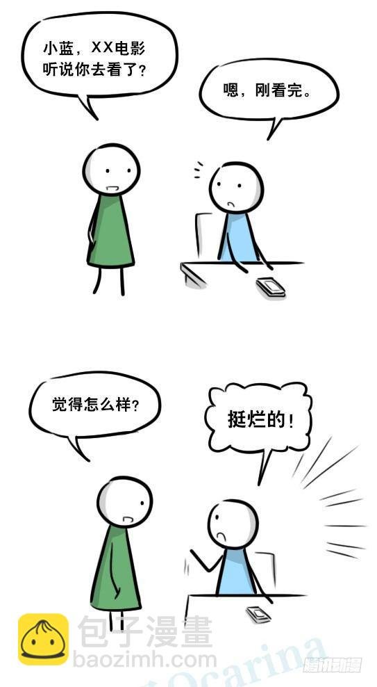 278 观后感