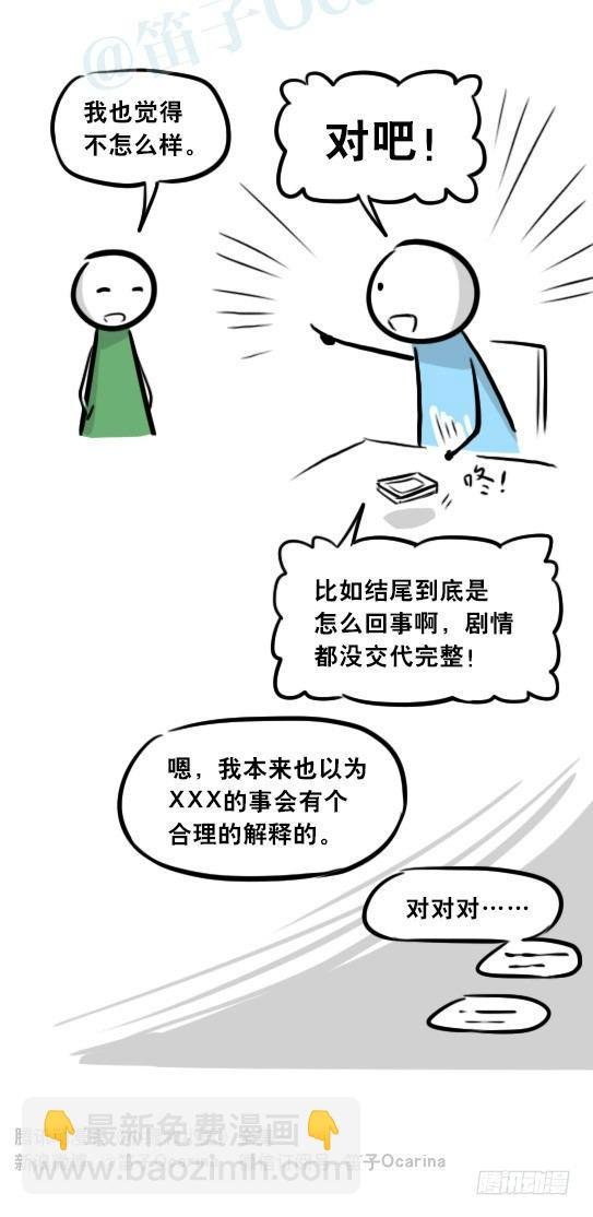 278 观后感