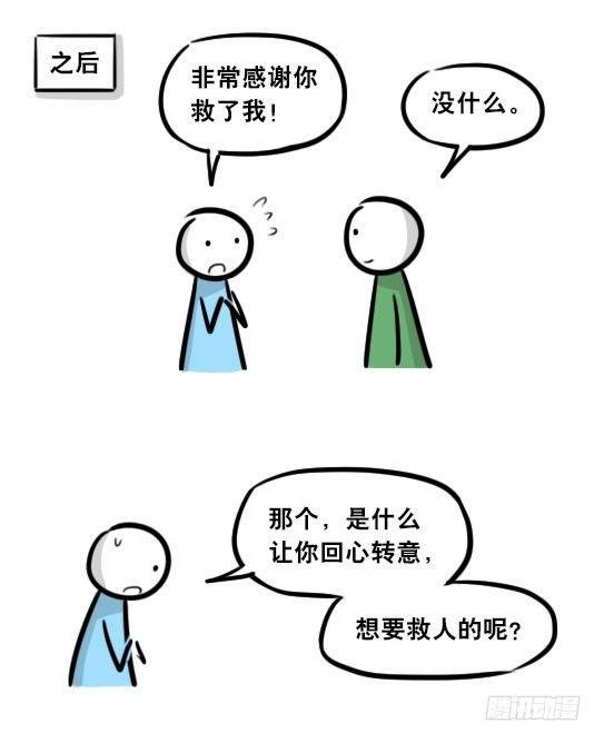 279 鱼