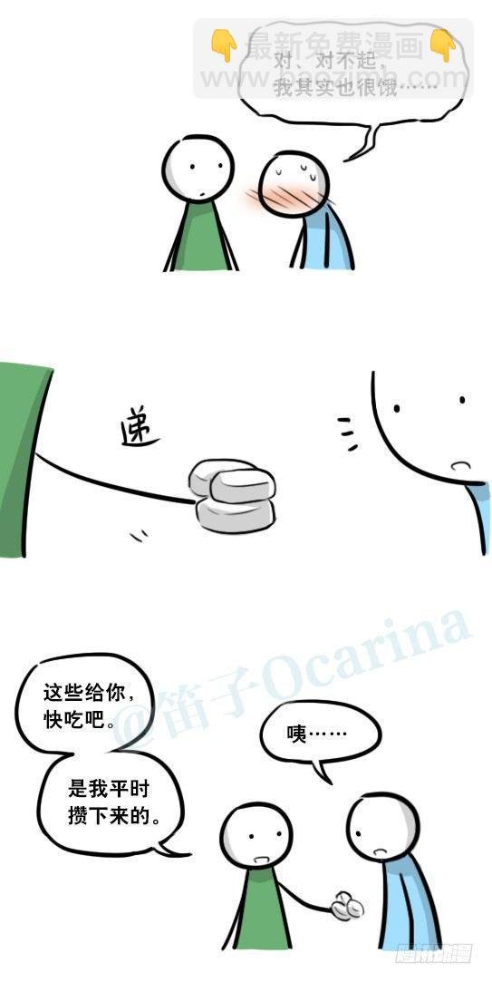 279 鱼