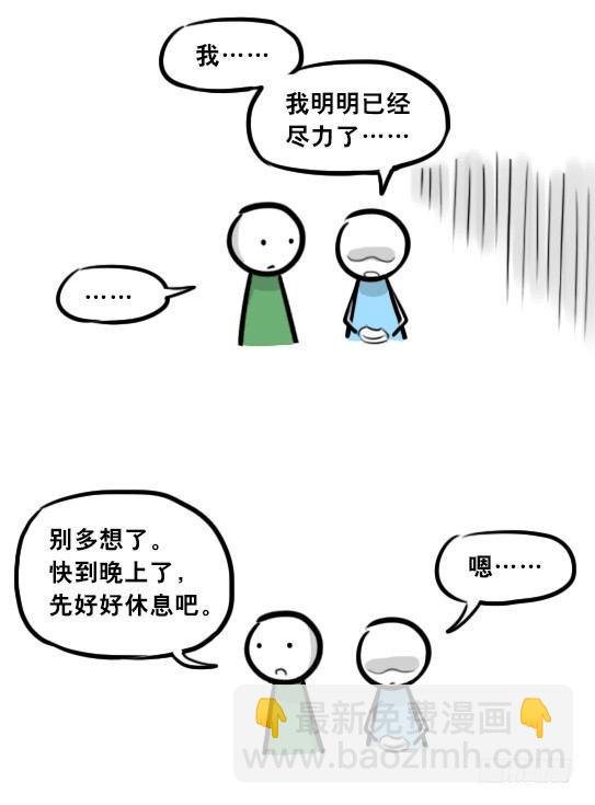 279 鱼