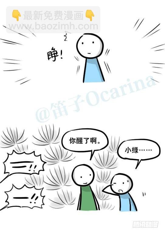 279 鱼