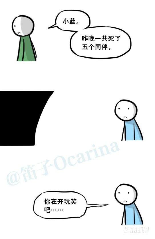279 鱼