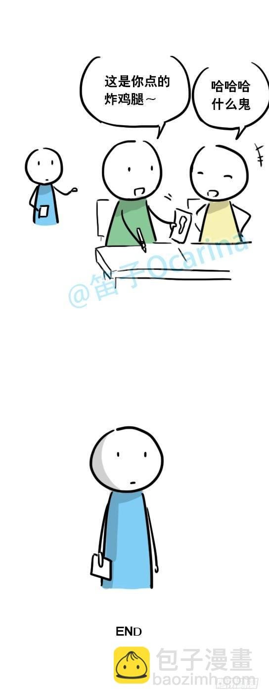 28 画食物