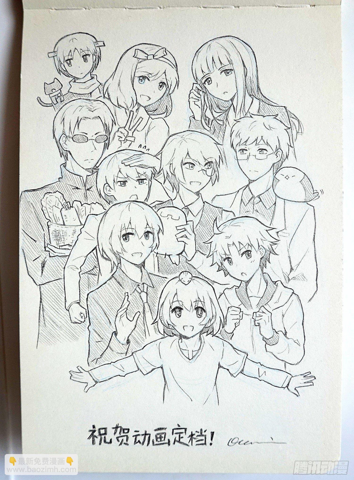 动画贺图和杂图