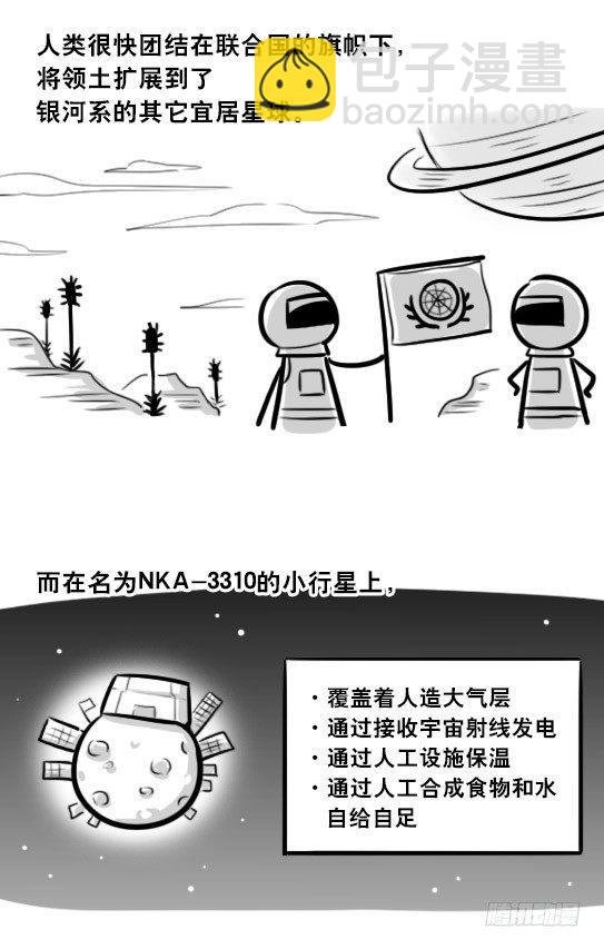 281 法外之地