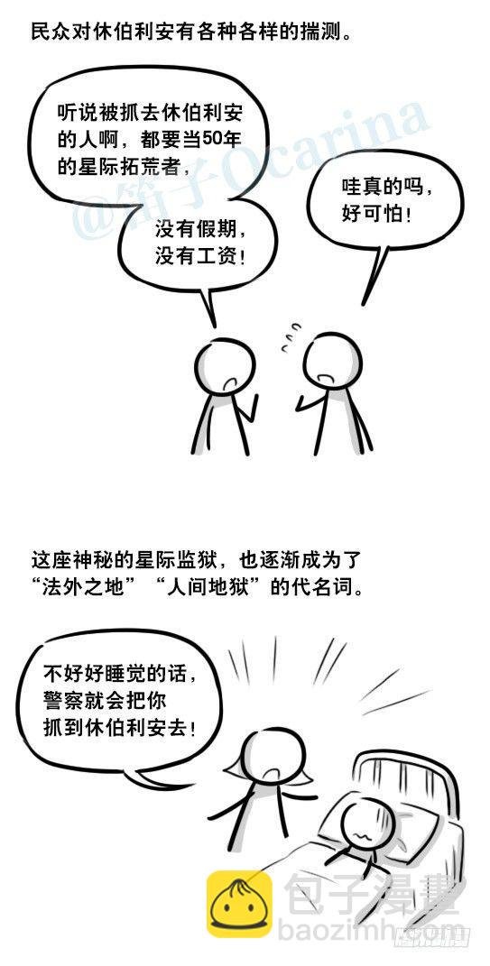 281 法外之地