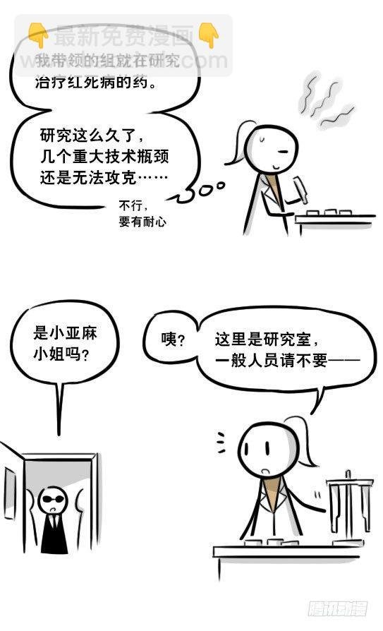 281 法外之地