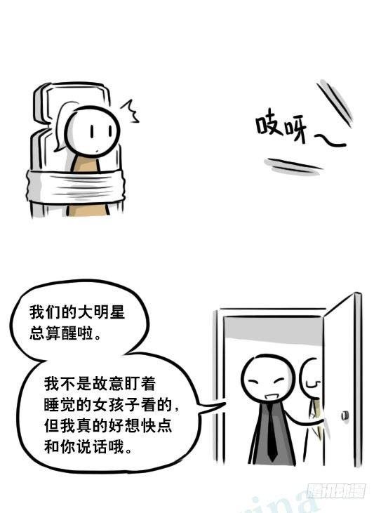 281 法外之地
