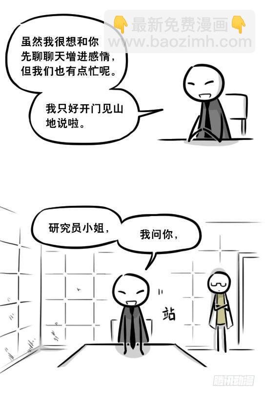 281 法外之地