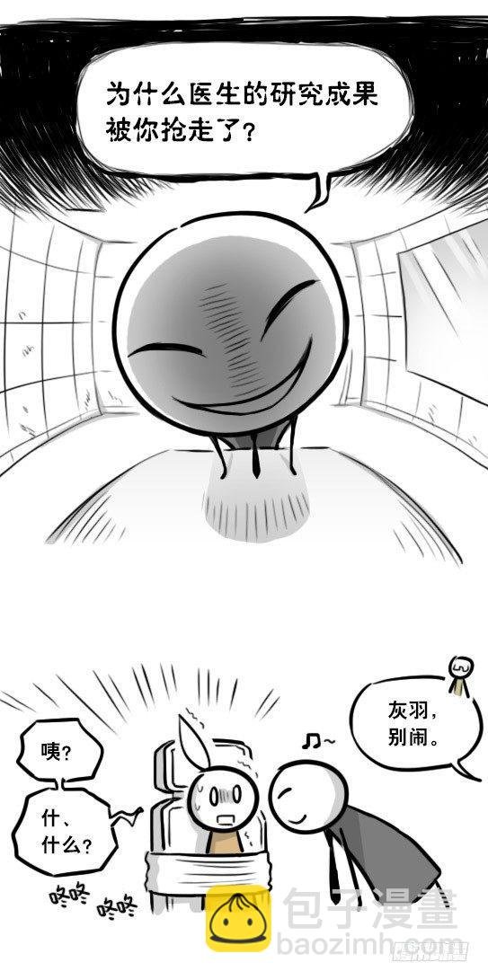 281 法外之地