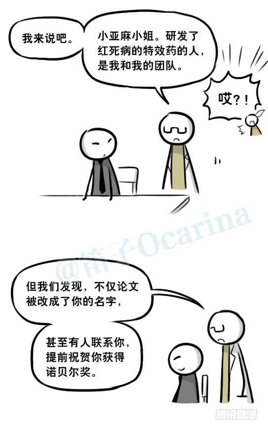 281 法外之地