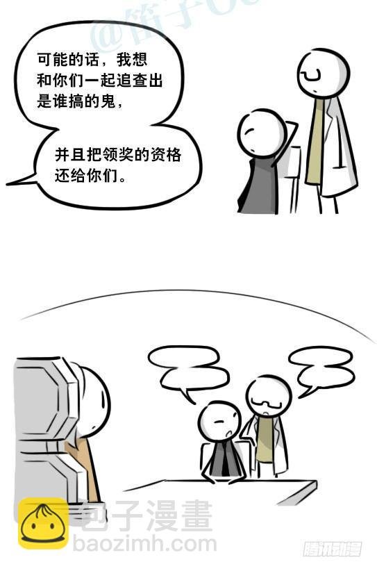 281 法外之地