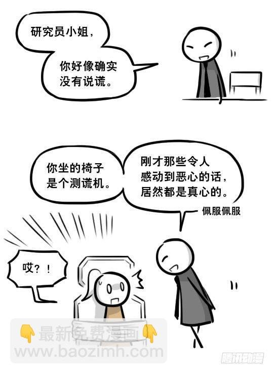 281 法外之地
