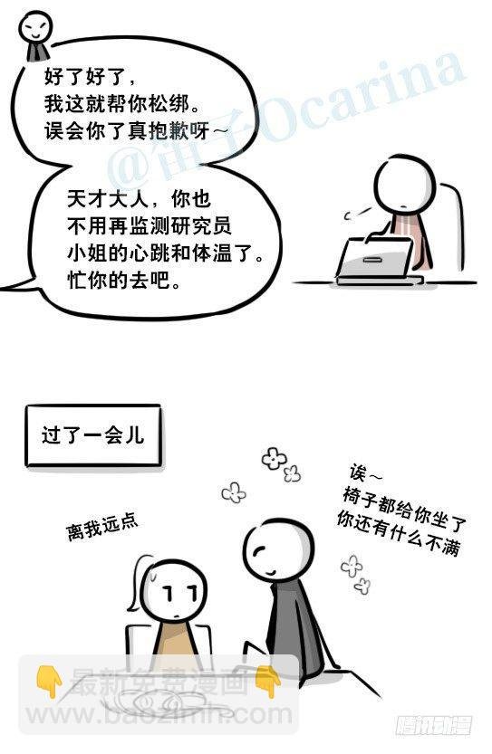 281 法外之地