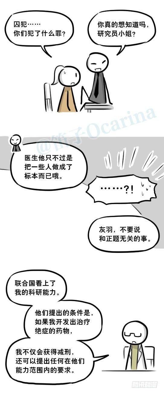 281 法外之地