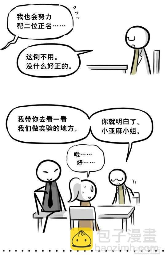 281 法外之地