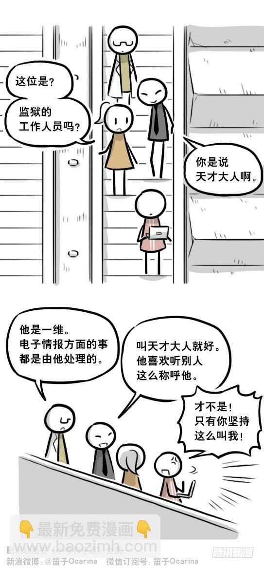 281 法外之地