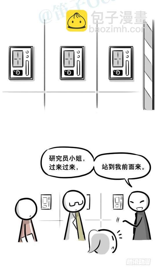 281 法外之地