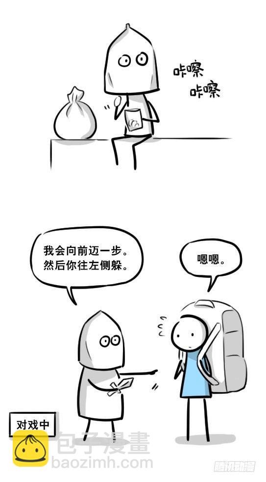 282 背包侠·拍摄花絮