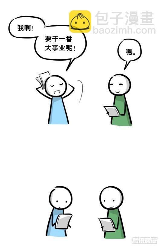 282 背包侠·拍摄花絮