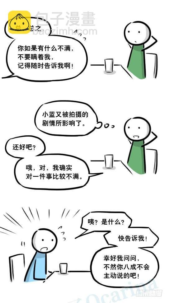 282 背包侠·拍摄花絮