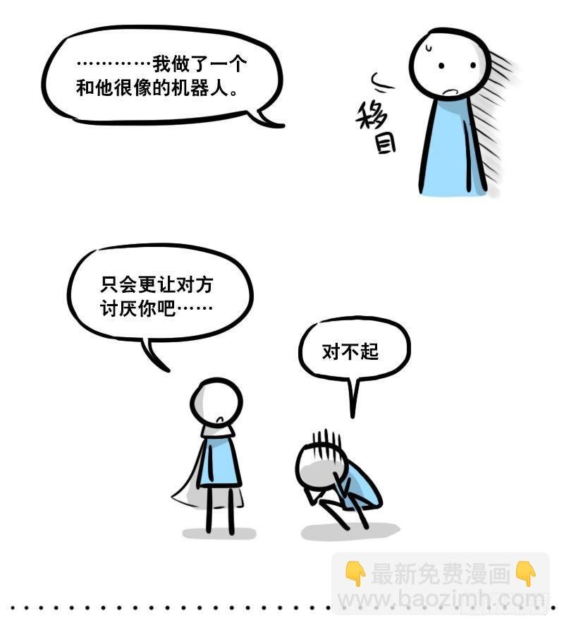 283 动画吐槽01