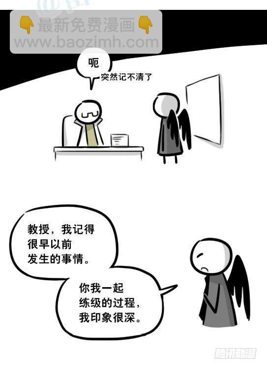 284 魔王11-世界启动之日