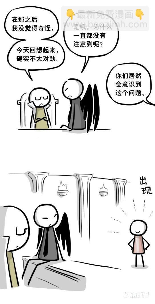 284 魔王11-世界启动之日