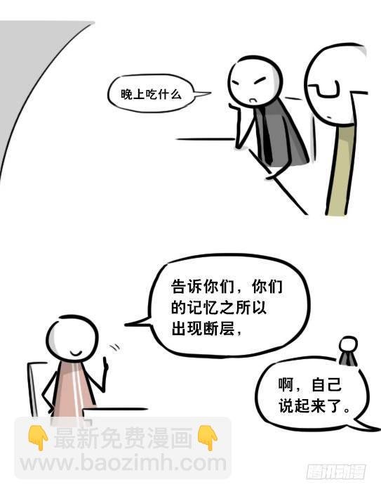 284 魔王11-世界启动之日