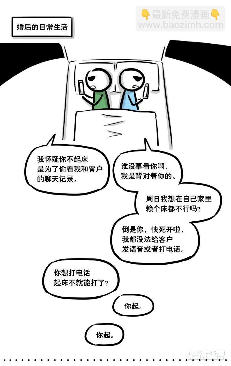 285 动画吐槽02