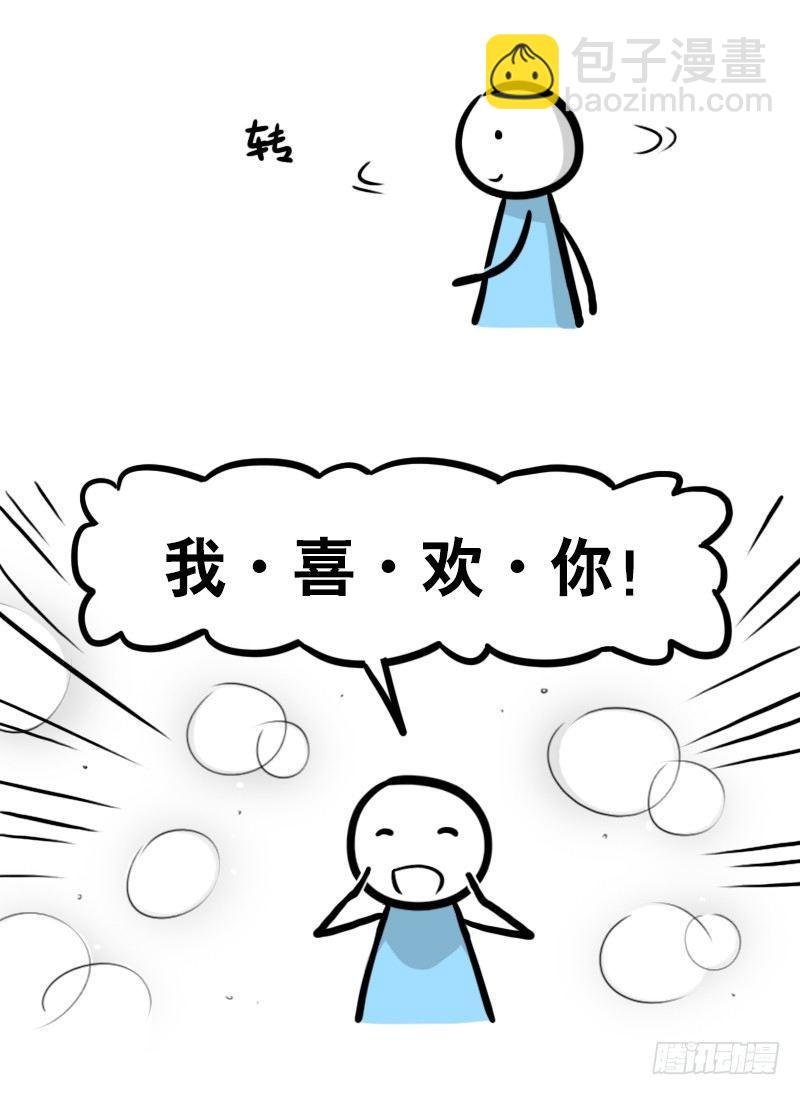 286 动画吐槽03