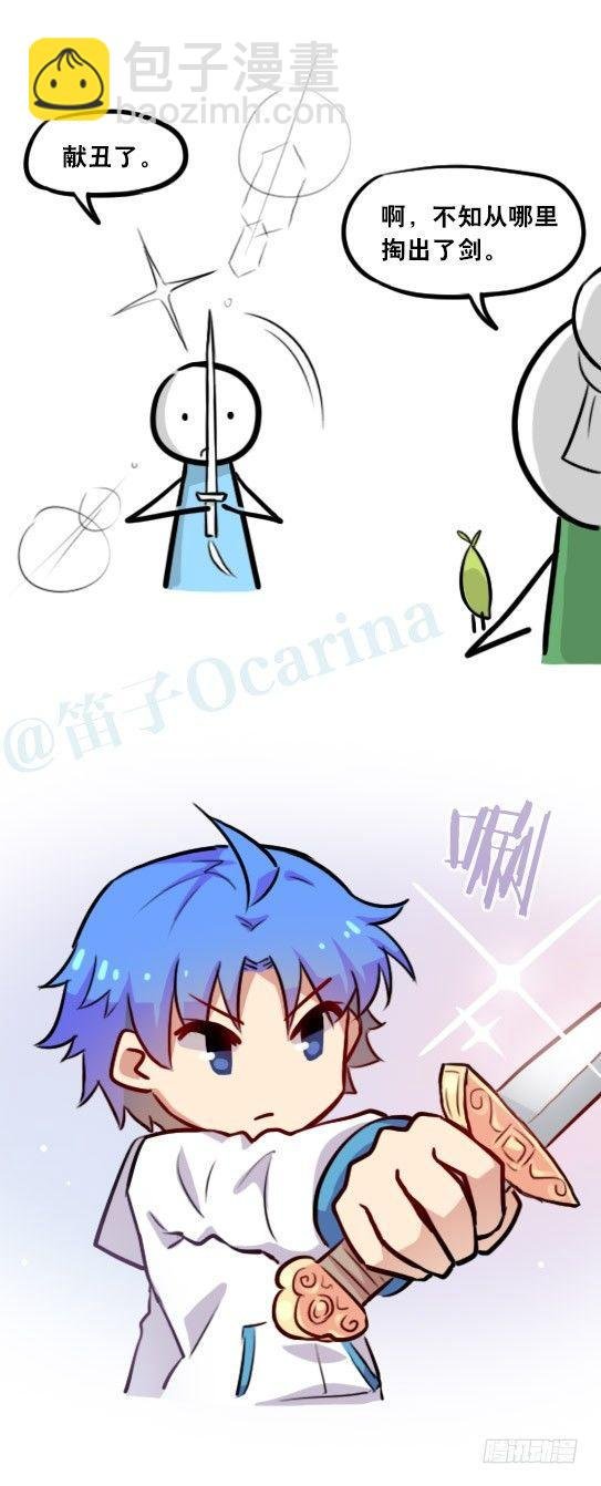 287 终极的茶之道
