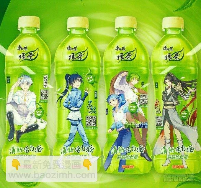 287 终极的茶之道