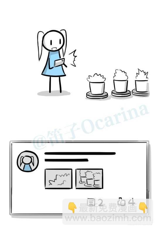 288 心中的花