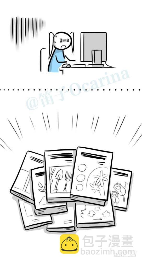 288 心中的花