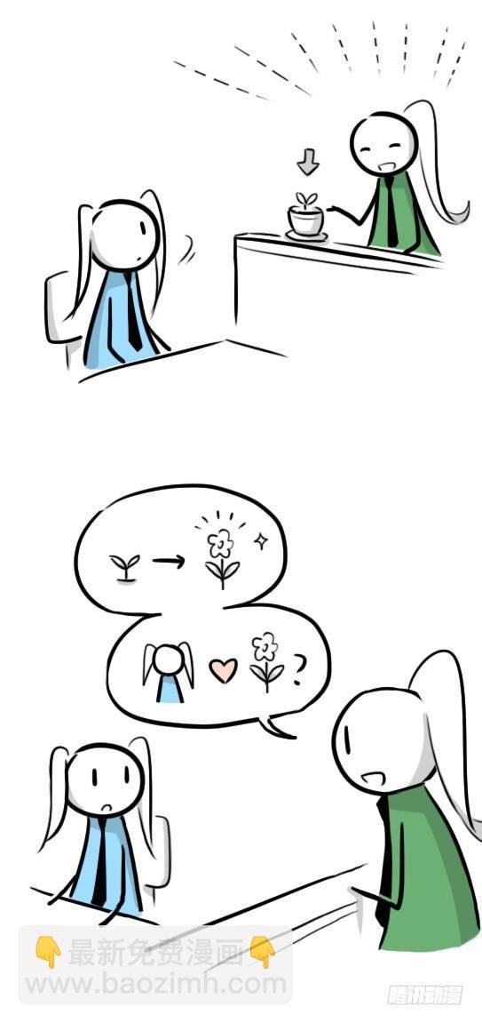 288 心中的花