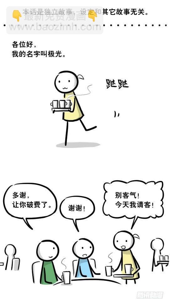 289 捷径（上）