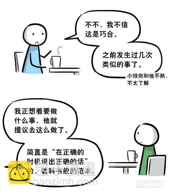 289 捷径（上）