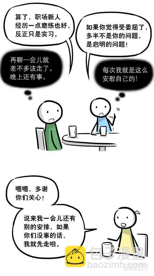 289 捷径（上）