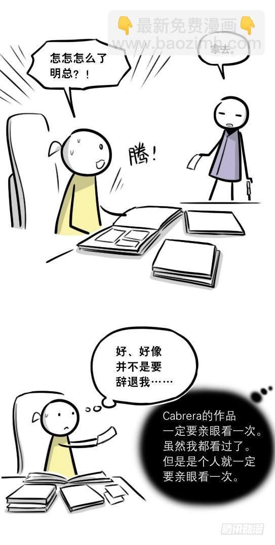 290 捷径（中）