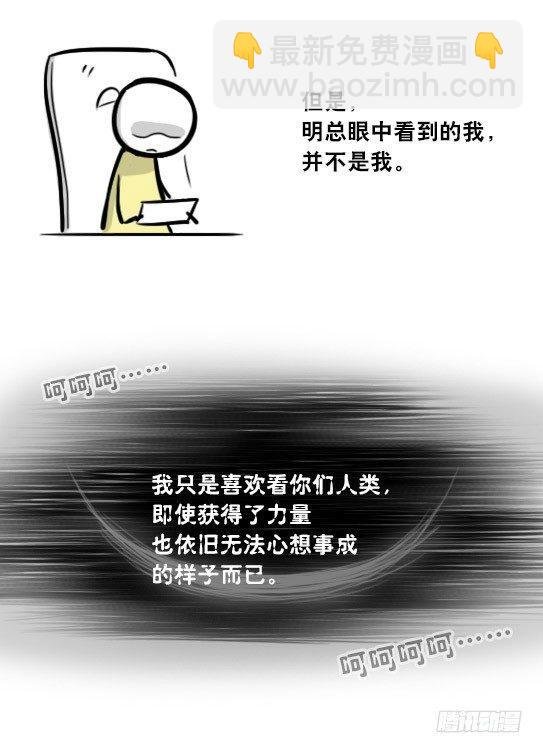 290 捷径（中）