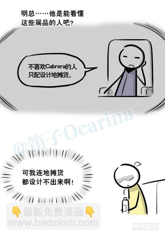 290 捷径（中）