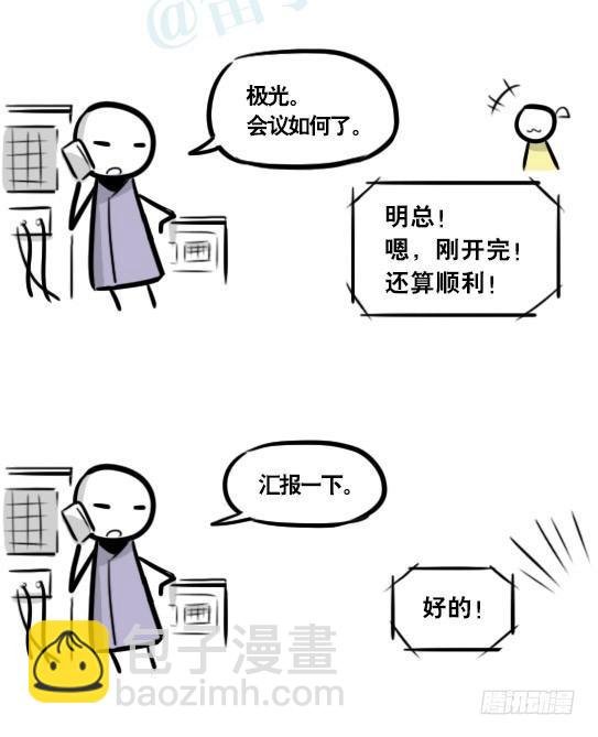 290 捷径（中）