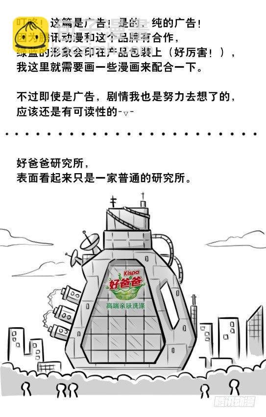 291 记忆洗涤液