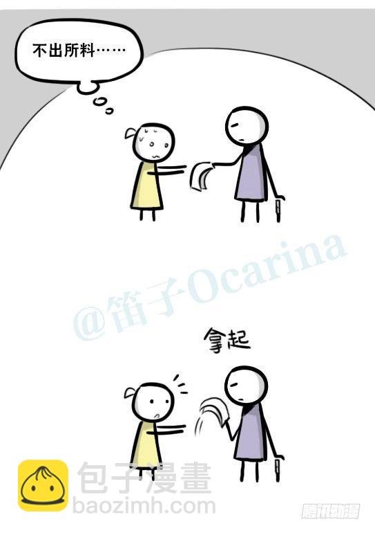 292 捷径（下）