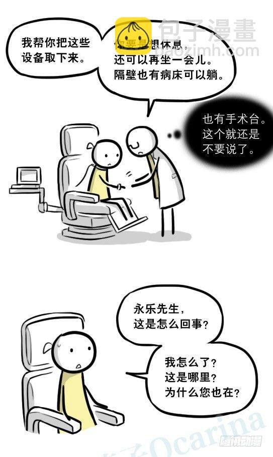292 捷径（下）