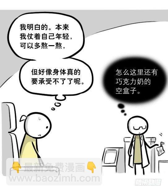 292 捷径（下）