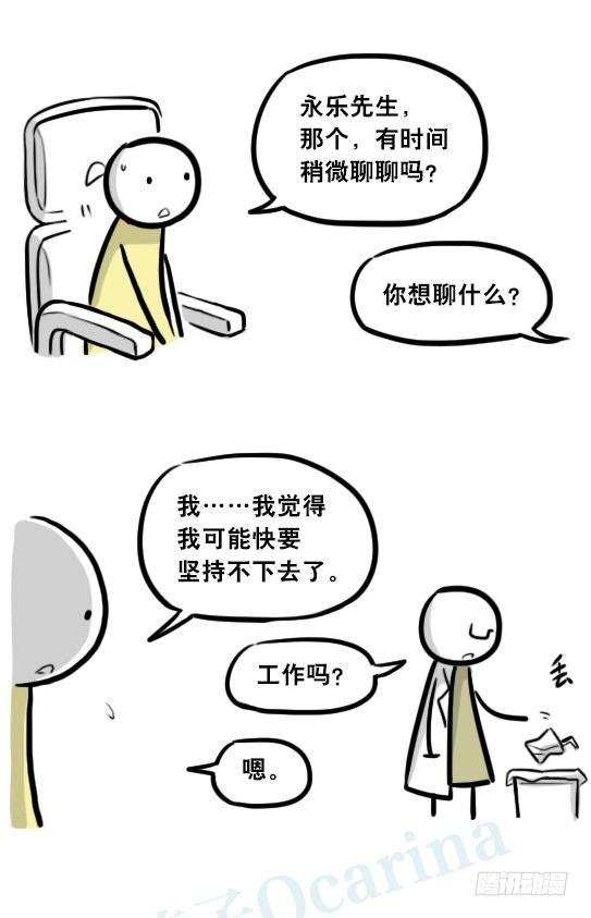 292 捷径（下）